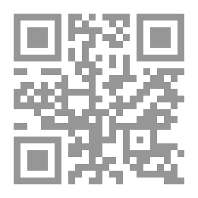 Qr Code كائنات حادة: رواية