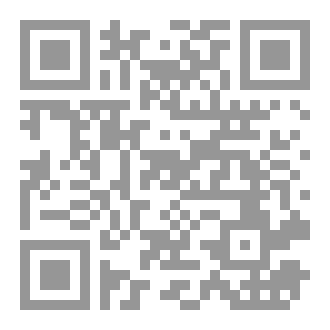 Qr Code تحت سماء باريس