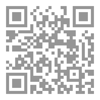 Qr Code في محراب صحابي