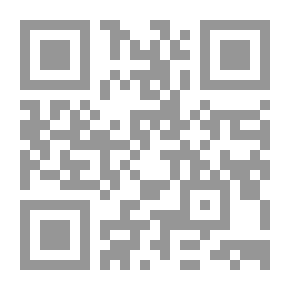 Qr Code المعجم المختص ويليه معجم شيوخه الصغير وإجازاته للعلامة محمد سعيد السويدي