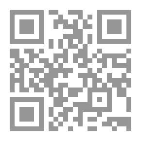 Qr Code مكانة المرأة في القــرآن الكريــم والسنـة الصحيحـة - الحقوق السياسية والإجتماعية والشخصية للمرأة في المجتمع الإسلامي