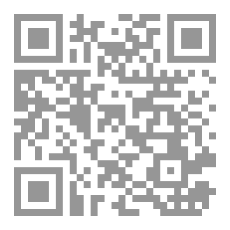 Qr Code العبور إلي المجهول