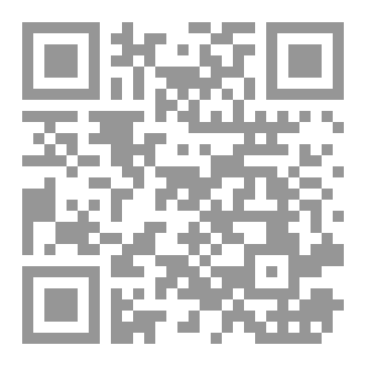 Qr Code المعاصي وعواقبها