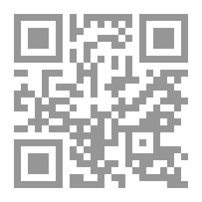 Qr Code Aysar al-Shuruh ala Matn al-Ajurrumiyah ايسر الشروح على متن الاجرومية