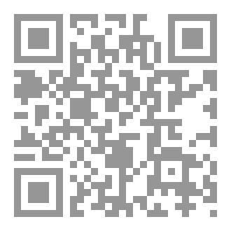 Qr Code دين الإسلام وجماعة المسلمين