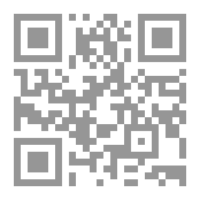 Qr Code ديوان السهروردي المقتول