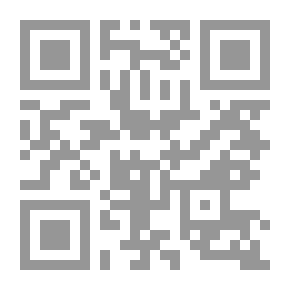 Qr Code مشكاة الأنوار ومصفاة الأسرار