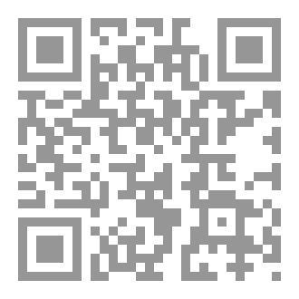 Qr Code المدينة المحصّنة