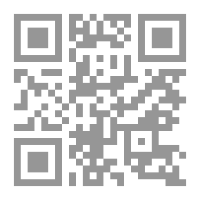Qr Code العمل المشكور في جمع نوازل علماء التكرور 1/2