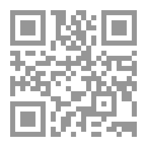 Qr Code صيغ التمويل الزراعي في الشريعة الإسلامية وإمكانيات تطبيقها