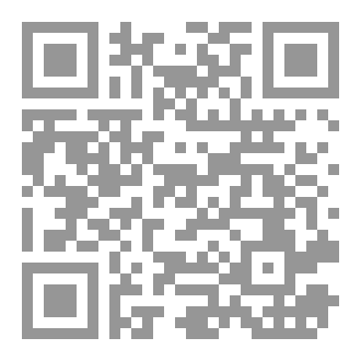 Qr Code أسباب تزكية النفوس من الكتاب والسنة