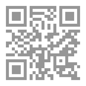 Qr Code تغير الظروف وأثره في اختلاف الأحكام في الشريعة الإسلامية