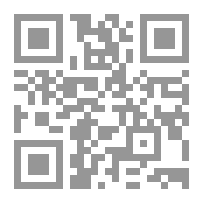 Qr Code الدراسات السياسية - المجلّد الخامس