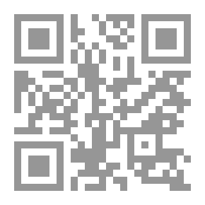 Qr Code لعبة الشيطان - دور الولايات المتحدة الأمريكية في نشأة التطرف الاسلامي
