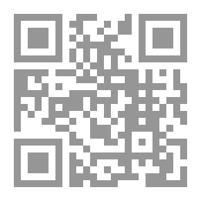 Qr Code مقاصد الشريعة الاسلامية في الشهادات