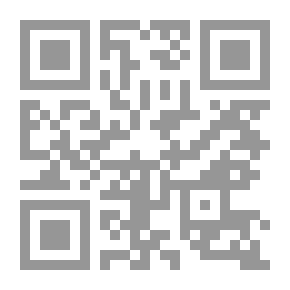 Qr Code الدر الفائق في الصلاة على أشرف الخلائق (ص)ـ ويليه الصلات البرية في الصلاة على خير البرية (ص)