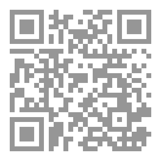 Qr Code الحق سينتصر