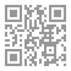 Qr Code واهم: وقفات من واقع الحياة