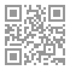 Qr Code فاتحة لنهايات القرن لـ أدونيس
