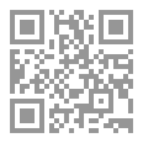 Qr Code علم القانون في البلدان العربية: دراسة في الموضوعات والمناهج