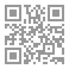 Qr Code الوجيز في الرقابة على تعاملات المطلعين على أسرار الشركة