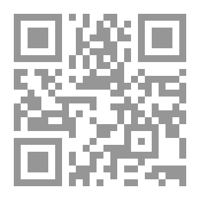 Qr Code تعليق على منطق هيجل