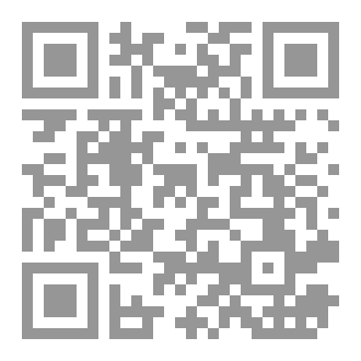 Qr Code ضل البيت القاسي