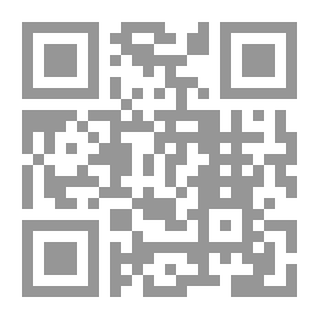 Qr Code بداية المجتهد - الجزء الثاني