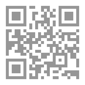 Qr Code ماذا تعرف عن العولمة : تحديات الواقع