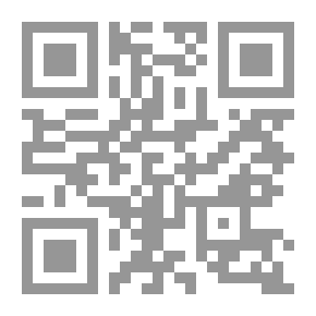 Qr Code مفهوم الألوهية وعلاقته بالولاية في الفكر الإسلامي (دراسة مقارنة بين المذاهب والفرق الإسلامية)
