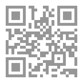 Qr Code فتح الوهاب في شرح حديث أنس في البصاق إلى القبلة وفيه حكم البصاق إلى القبلة وحكم المحراب