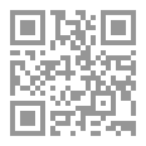 Qr Code إيضاح الرموز ومفتاح الكنوز في القراءات الأربعة عشر