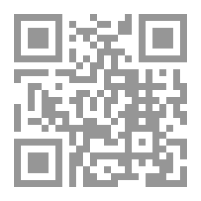 Qr Code حجية السنة