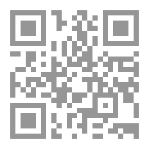 Qr Code أصول القياس والاتصال المحاسبي