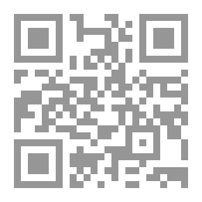 Qr Code Allah Lunique Allah Le Seul - [الله احد الله الصمد الدين في ميزان العلم والمنطق [فرنسي