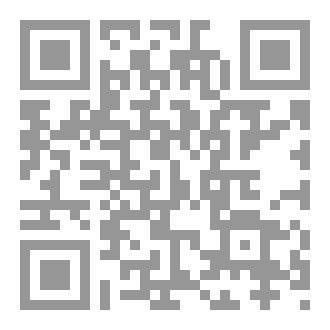 Qr Code نهاية السعي