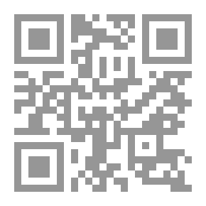 Qr Code Hygiene And Reading The Qur'an