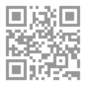 Qr Code Dissertation sur les prophéties