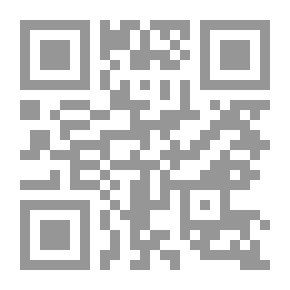 Qr Code Under The Shade Of Linden Or Braided