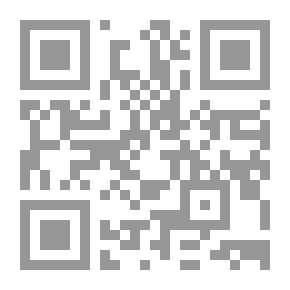 Qr Code في كانون يموت الحب حيا