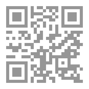 Qr Code مقاربة في إشكالية الهوية -المغرب العربي المعاصر