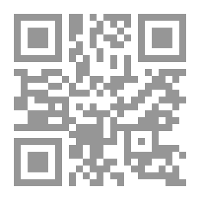 Qr Code توظيف المصطلح والنص في الدراسات العبرية