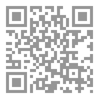 Qr Code رنة الخلخال
