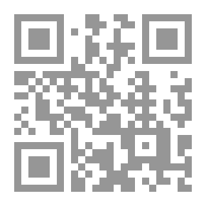Qr Code القواعد الأصولية وطرق استنباط الأحكام فيها