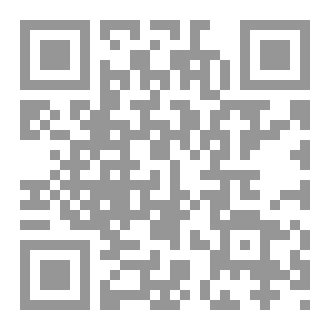 Qr Code شامةٌ في عُنقيّ