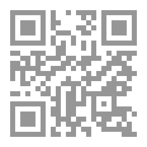 Qr Code السبل المرضية لطلب العلوم الشرعية