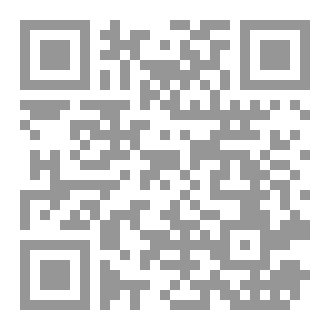 Qr Code زفرة مختنقة