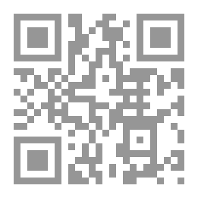 Qr Code المصارف الإسلامية: النظرية - التطبيق - التحديات (سلسلة إضاءات المصارف الإسلامية)
