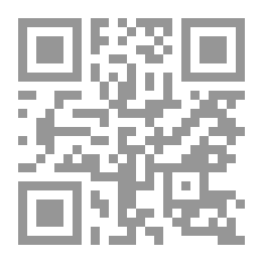 Qr Code Composition Of The Hanafi School Of Thought With Reflections On The Controls Of The Mufti