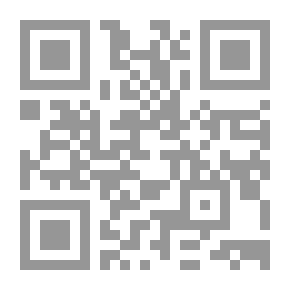 Qr Code موجبات تغير الفتوى في عصرنا